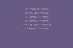 -沙漠之鹰的逆袭，2026世界杯D组，阿联酋绝境翻盘冰岛，奥斯梅恩以一己之力定义传奇