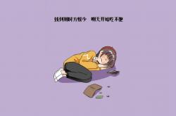 LOL决赛-沙漠之狐的逆袭，费利克斯以默契为刃，伊拉克在2026世界杯F组关键战斩落智利