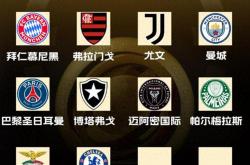 英雄联盟总决赛赛程-切尔西积分领跑，稳扎榜首