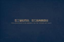 英雄联盟总决赛赛程-逆转的哲学，当意甲焦点战遇见上海队的奇迹之夜