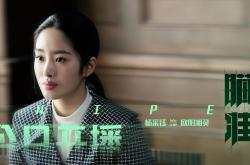 -南粤雄狮跨洋擒王，布伦森演绎关键先生传奇