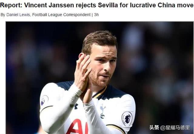 荷甲劲旅-惜败于西甲豪门，晋级悬念激增的简单介绍