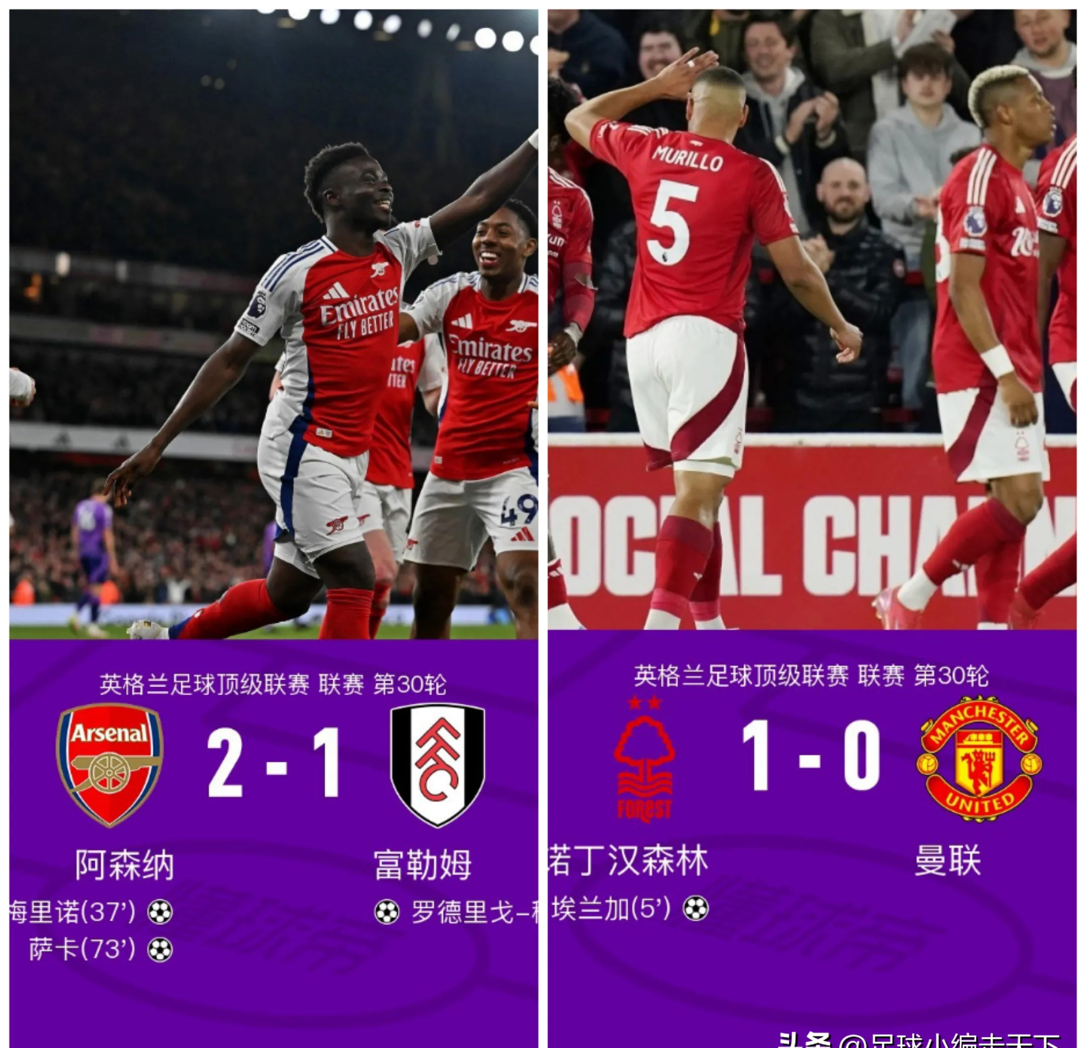 埃弗顿遭遇逆转，客场输给富勒姆