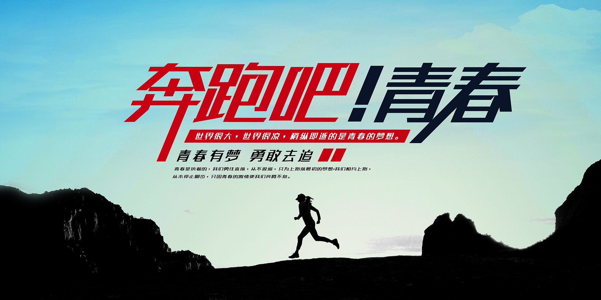 赛场动荡变幻,精英斗志昂扬的简单介绍 赛场动荡变幻,精英斗志昂扬的简单介绍