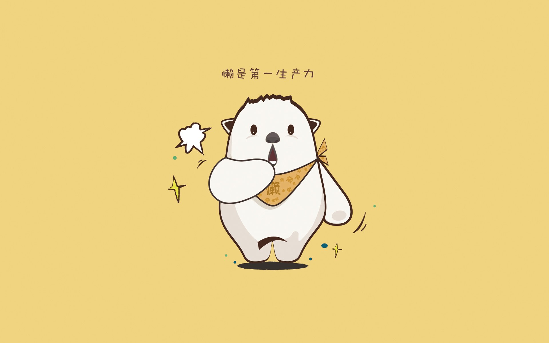 意甲焦点战诞生新传奇，切特生涯之夜改写格局