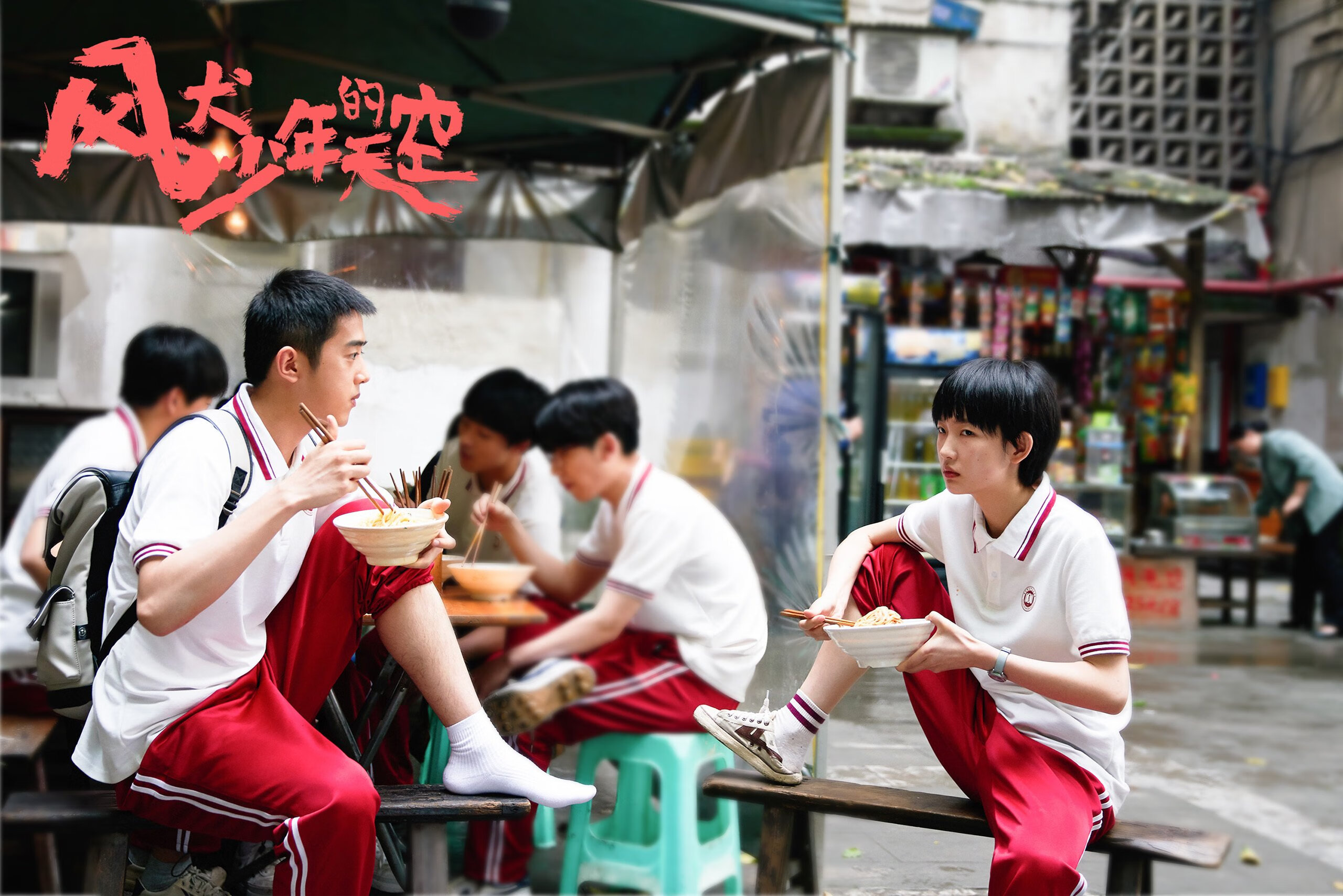 跨越次元的篮球狂想曲,当约基奇在鹈鹕与北京队的夜晚奏响数据交响诗