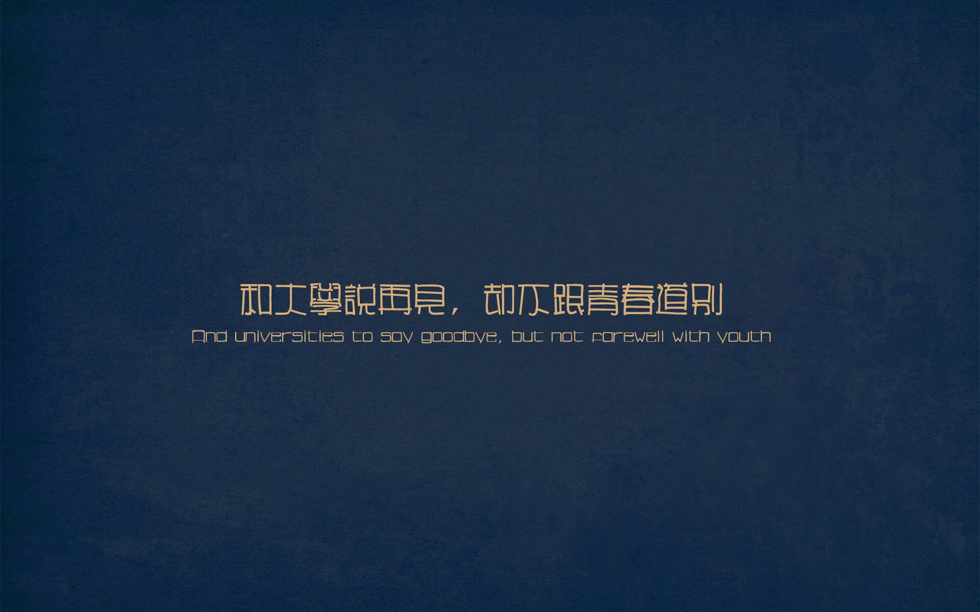 逆转的哲学，当意甲焦点战遇见上海队的奇迹之夜