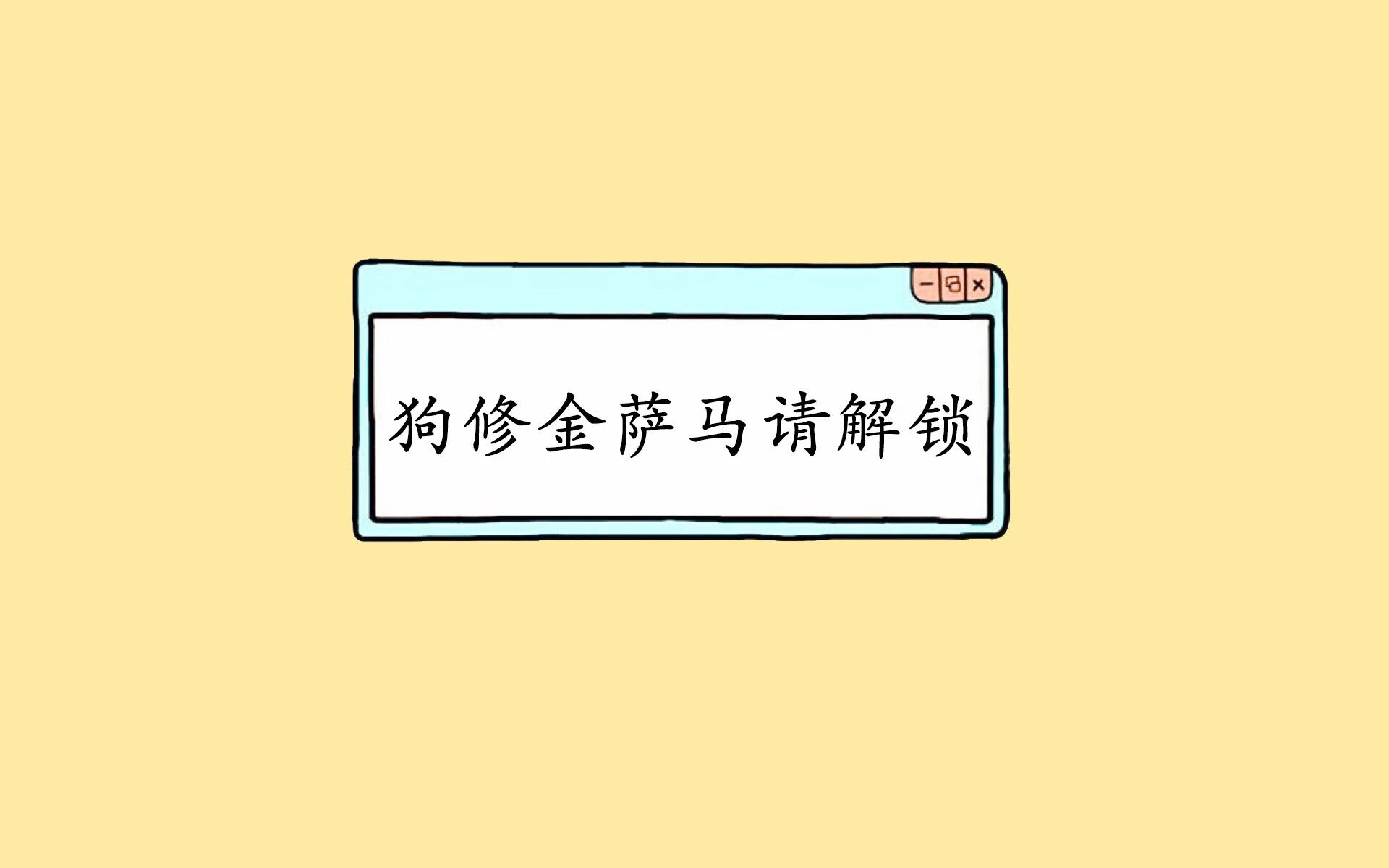 2026世界杯H组暗战,萨内一剑封喉,秘鲁与韩国的宿命对决